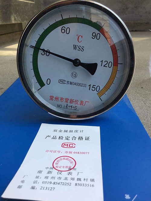 双金属温度计