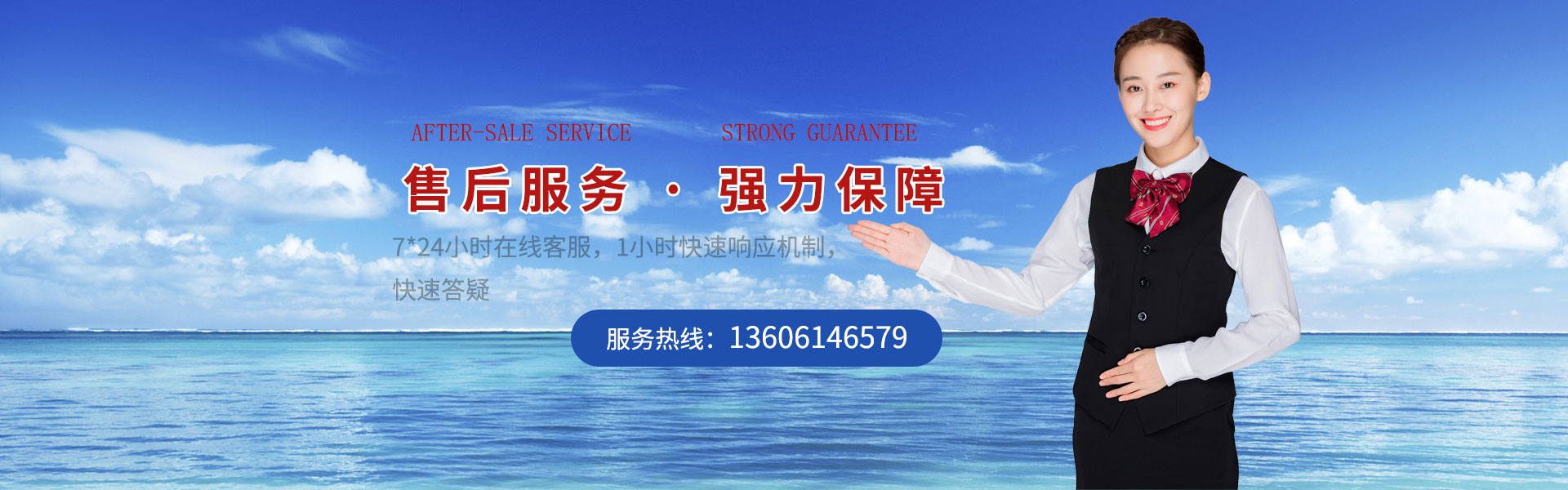 常州市常新仪表厂